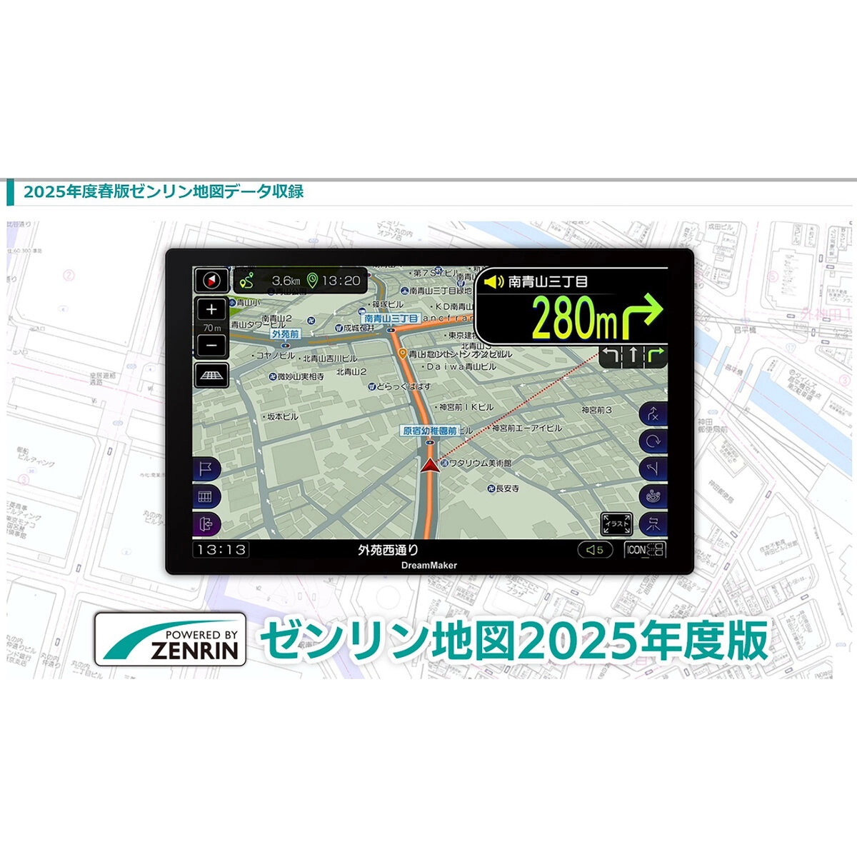 トラック ポータブルナビ 2025
