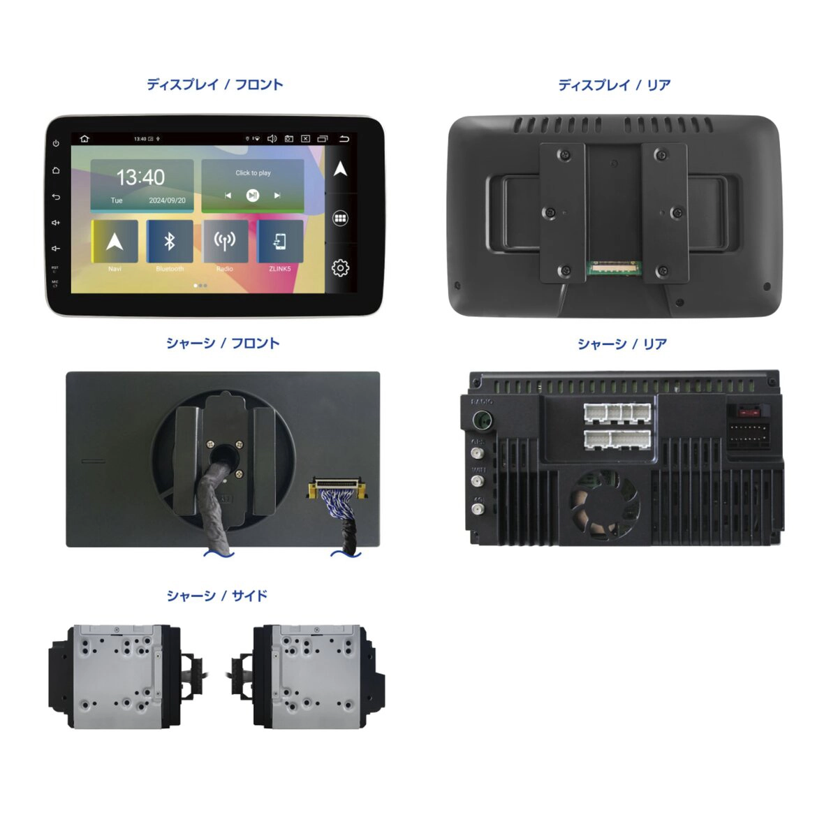 スマホランチャー SL03PM 9インチモニター 2DIN専用
