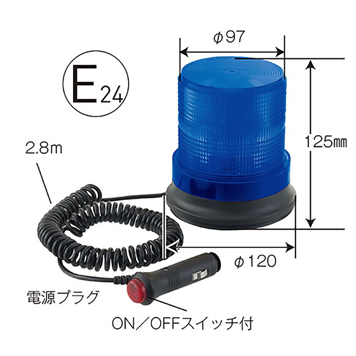 LEDフラッシュ灯 マグネットタイプ DC12～24V 準防水