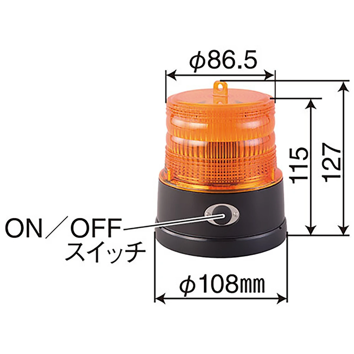 LEDフラッシュ灯 オレンジ マグネットタイプ 電池式 凖防水