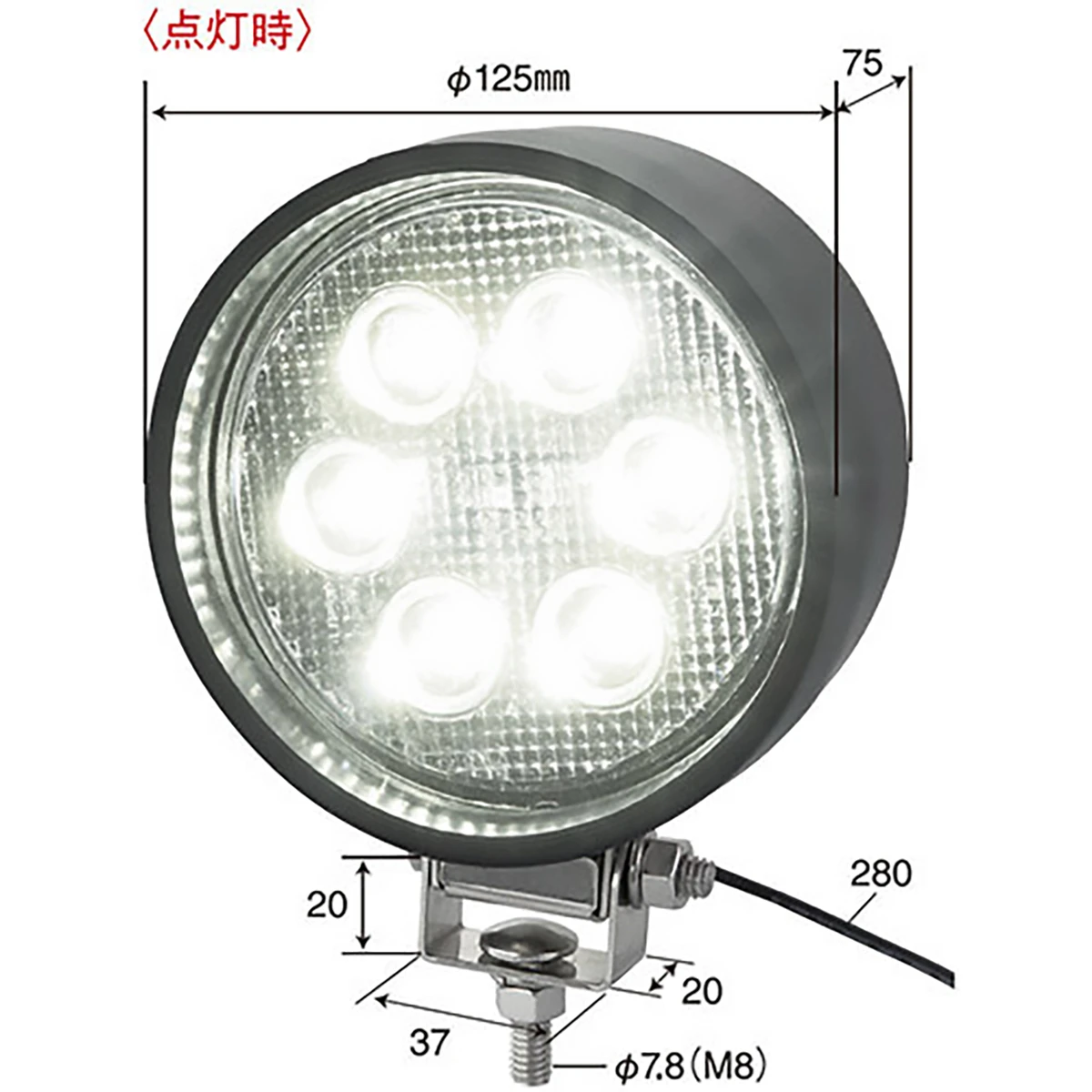 LEDワークランプ 6LED DC12～24V 防水