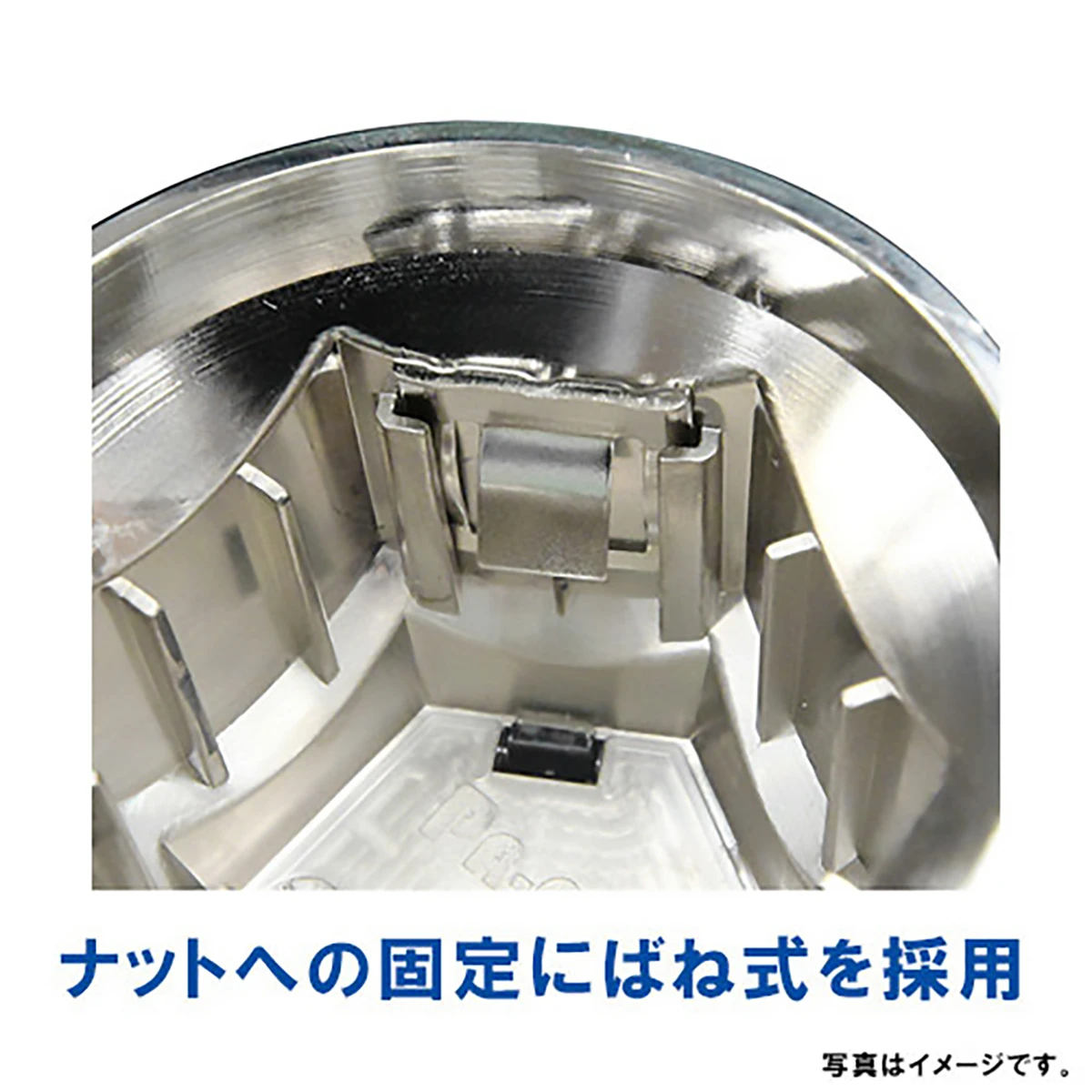 プラナットキャップ 33mm 高さ52.5mm 10ケ入 フロントリア