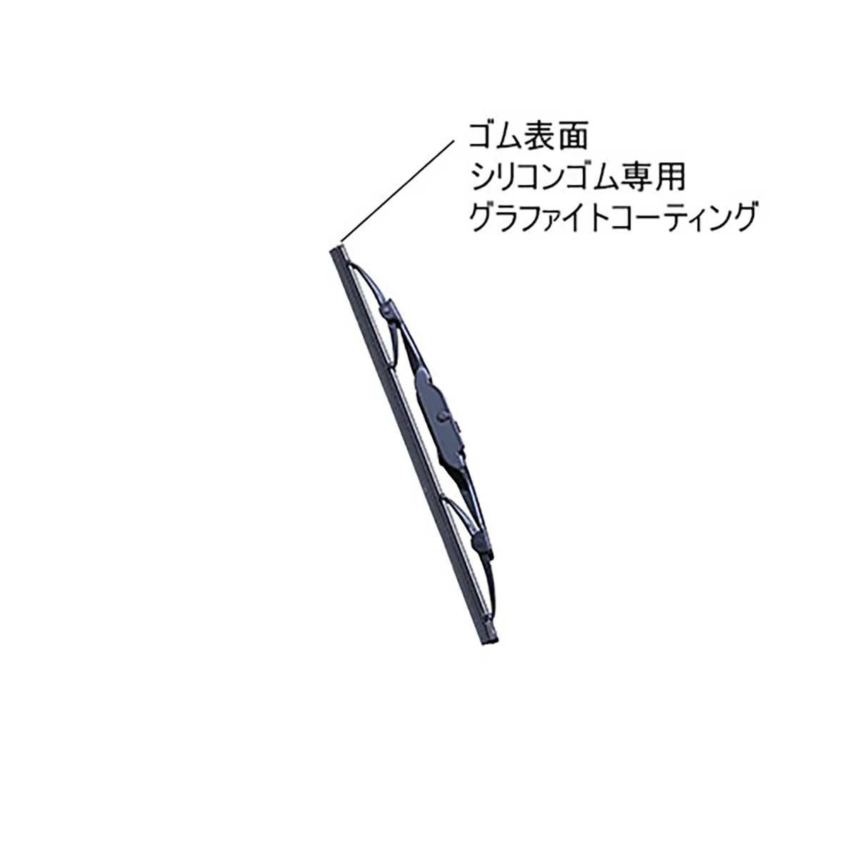 シリコンワイパーブレード Uフック用 巾6mm 長さ325mm 1本売り
