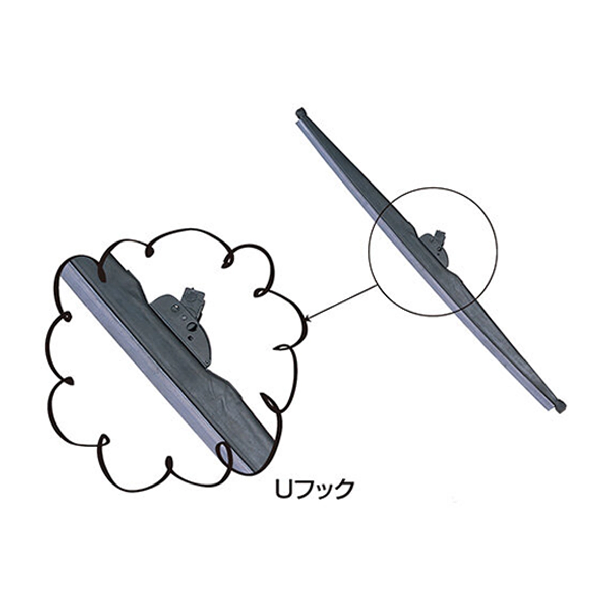 冬用ワイパー スノーブレード 525mm Uフック用 1本