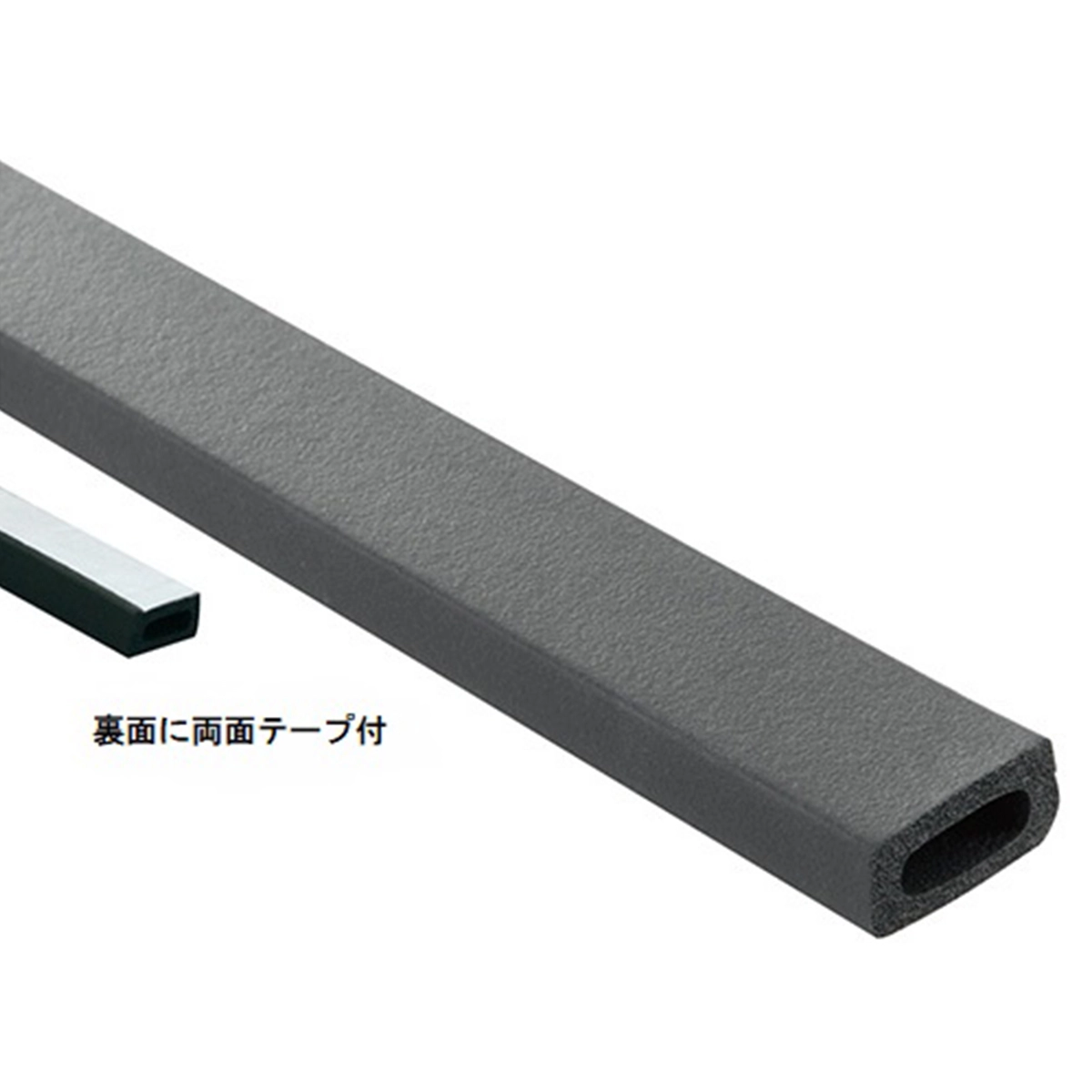ラバークッション 両面テープ付 ウイング車用 10m