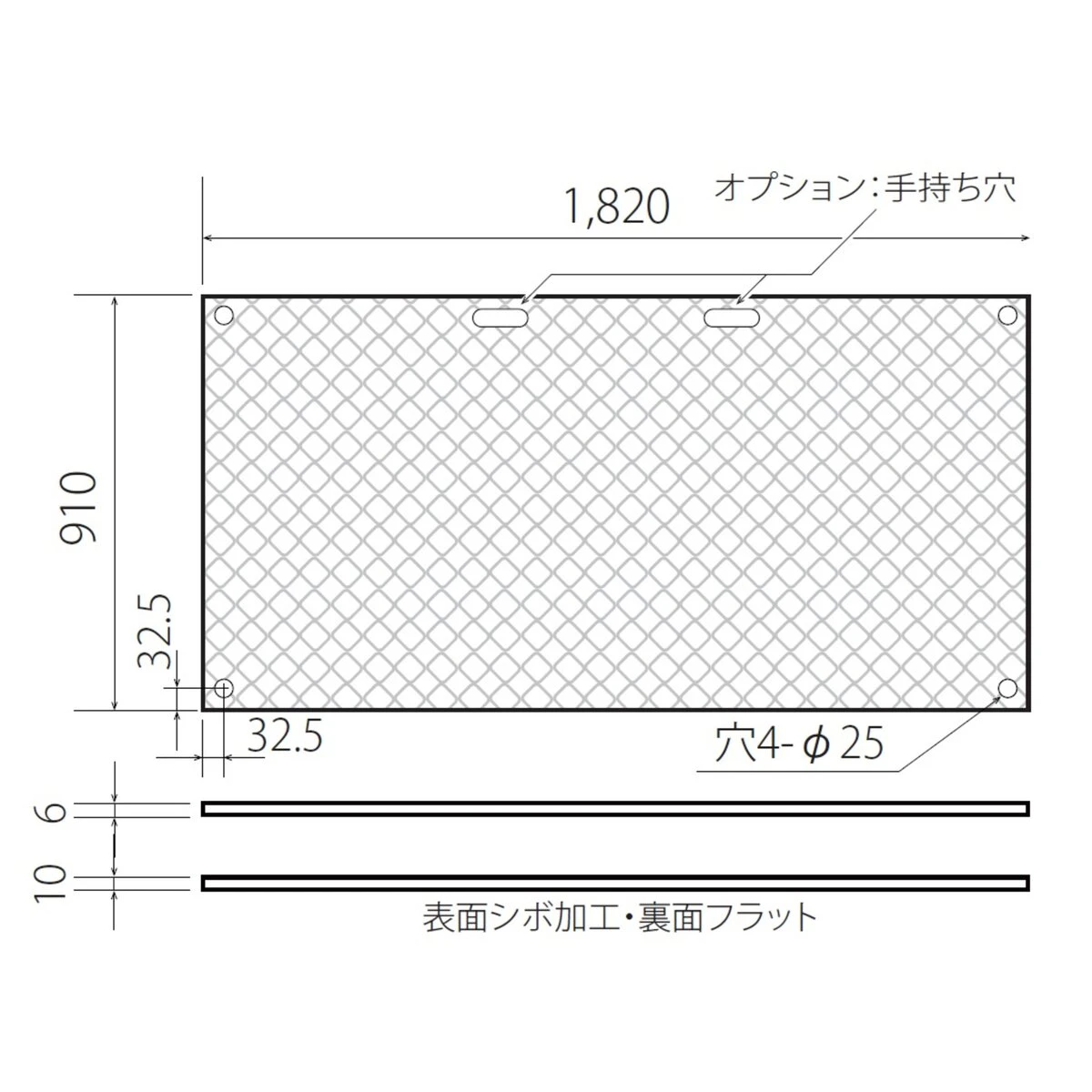 樹脂荷台マット 軽量樹脂製 厚み10mm
