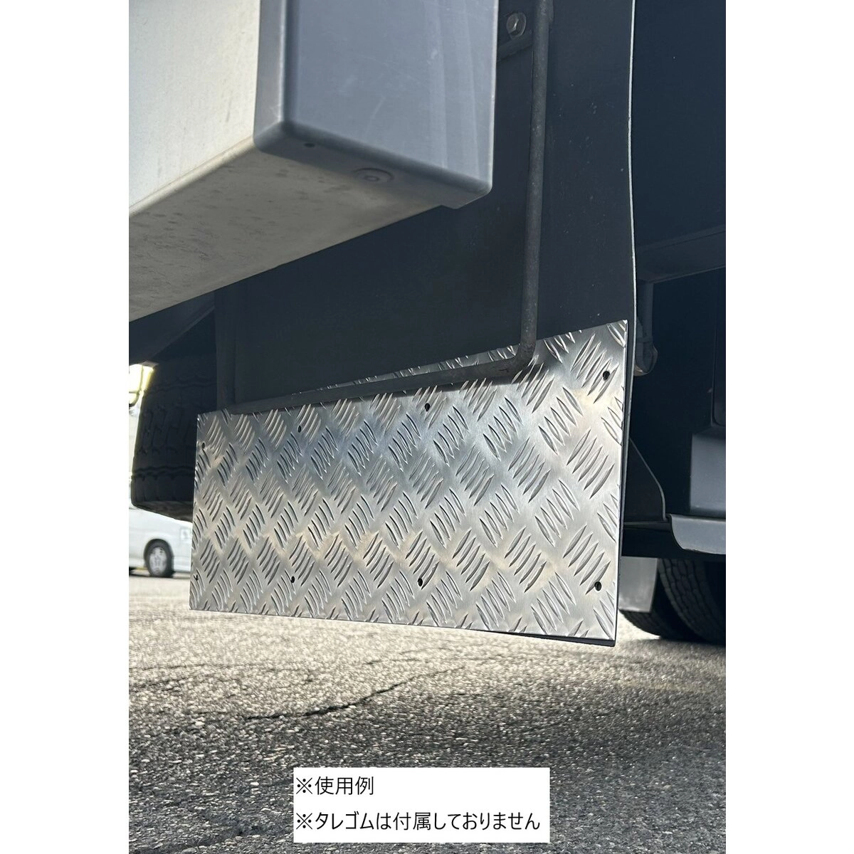 タレゴム用 アルミ板 600×200 1枚