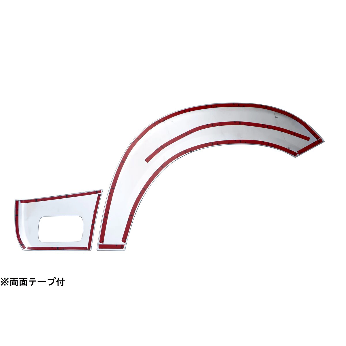 ドアフェンダーパネルセット 23エルフ ローキャブ車 右用