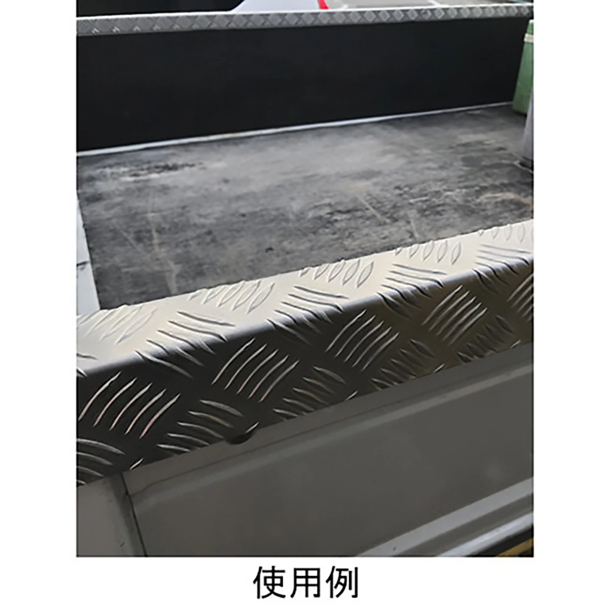 アルミ縞板 5本線 1250×2500×厚み2.5mm