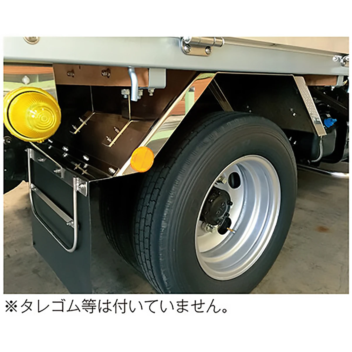 ステンレスフェンダー角 2t車用 ステンレス 1ヶ