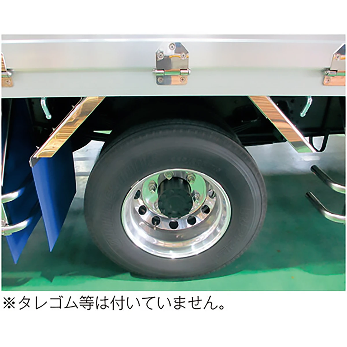 ステンレスフェンダー角 中型車用 ステンレス 1ヶ