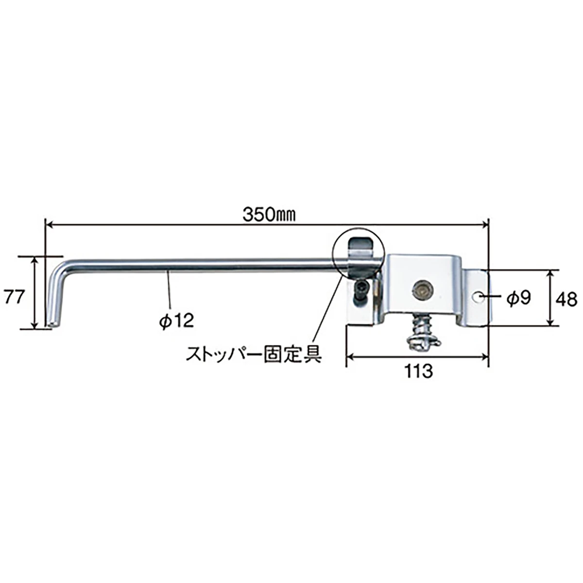 ドアストッパー スチール