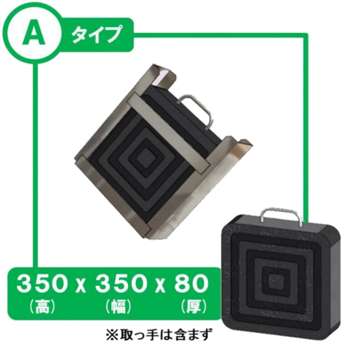 アウトリガー敷板格納BOX A