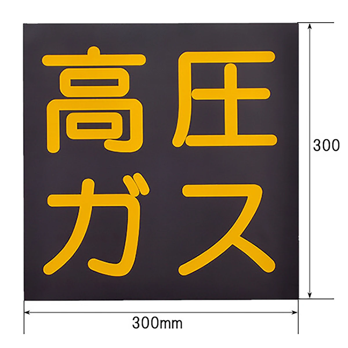 高圧ガス 吸着式