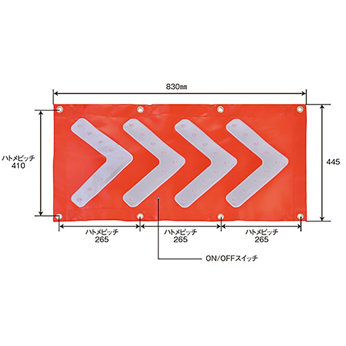 LED矢印灯 大 準防水 乾電池タイプ