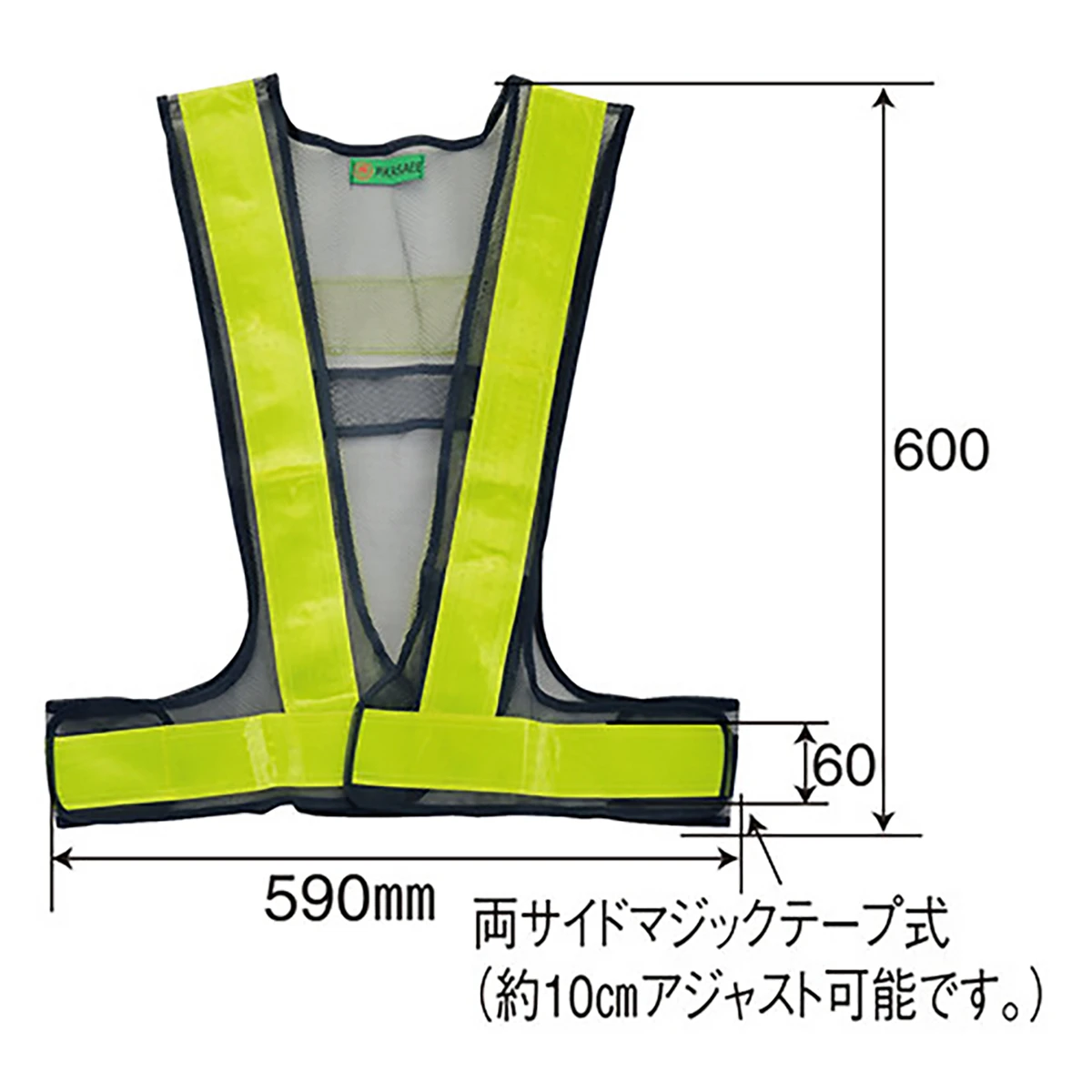 安全ベスト LED 赤色LED 非防水 紺/黄