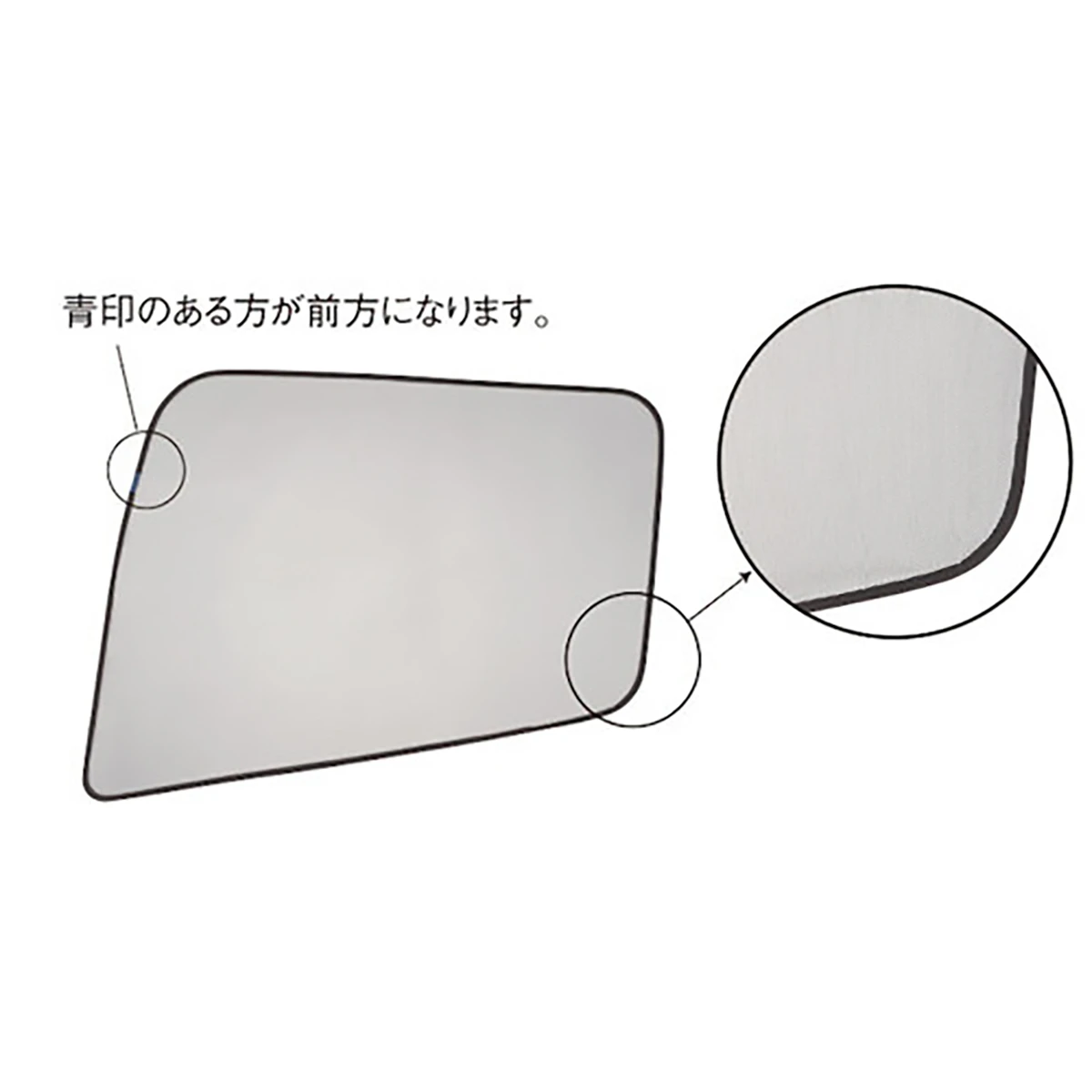 トラック網戸 左右2枚セット 三菱ふそう