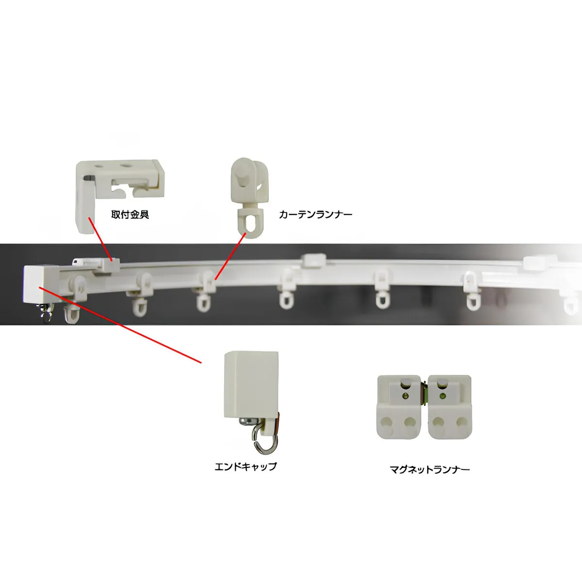 アジャスタブルカーテンレールセット 4M