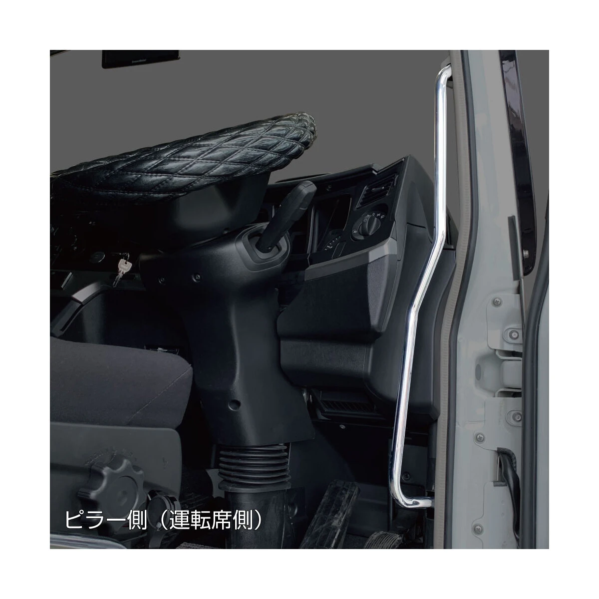 アシストグリップ ピラー側用 17スーパーグレート用 左右1セット