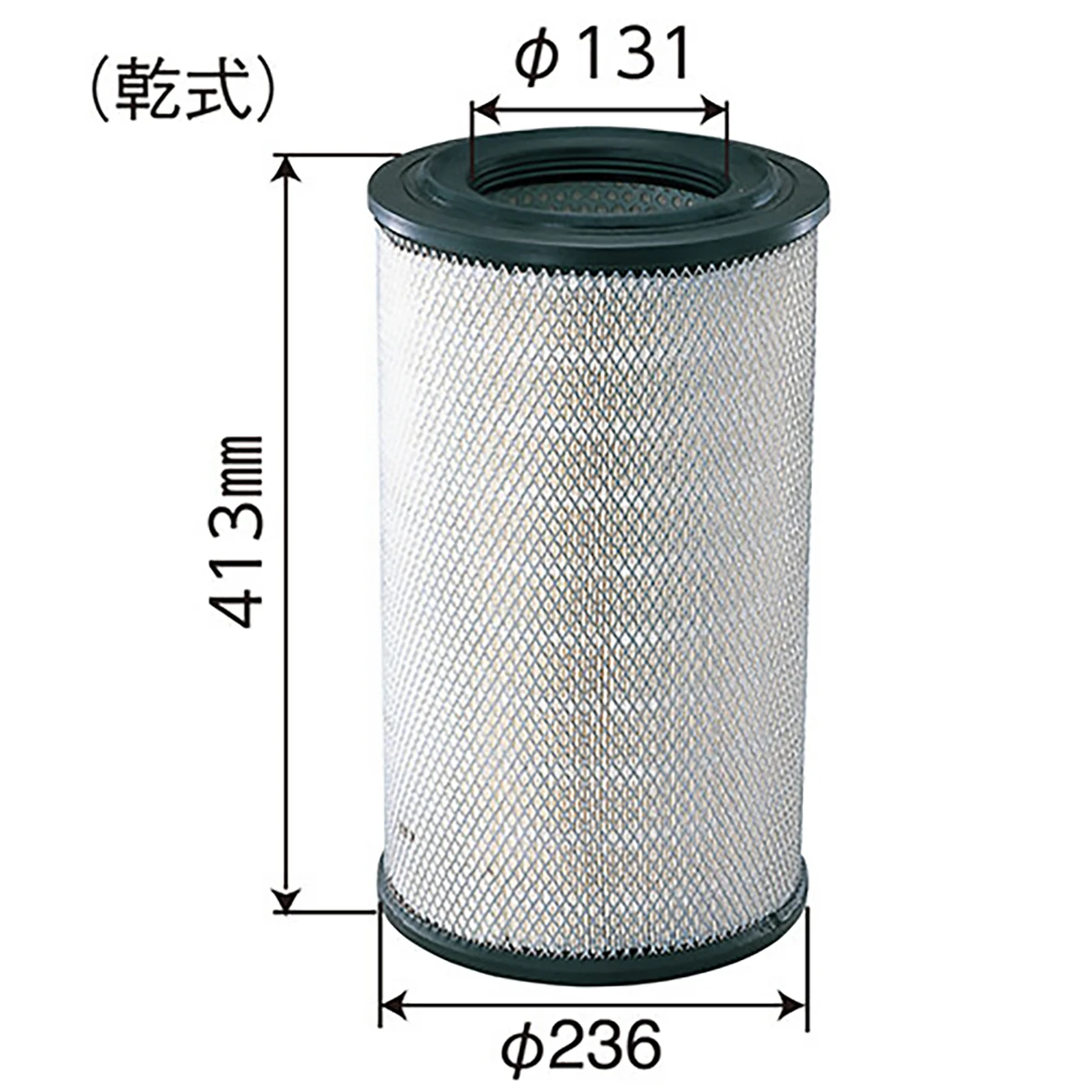 エアエレメント(フィルター) トラック用 三菱 中型車用
