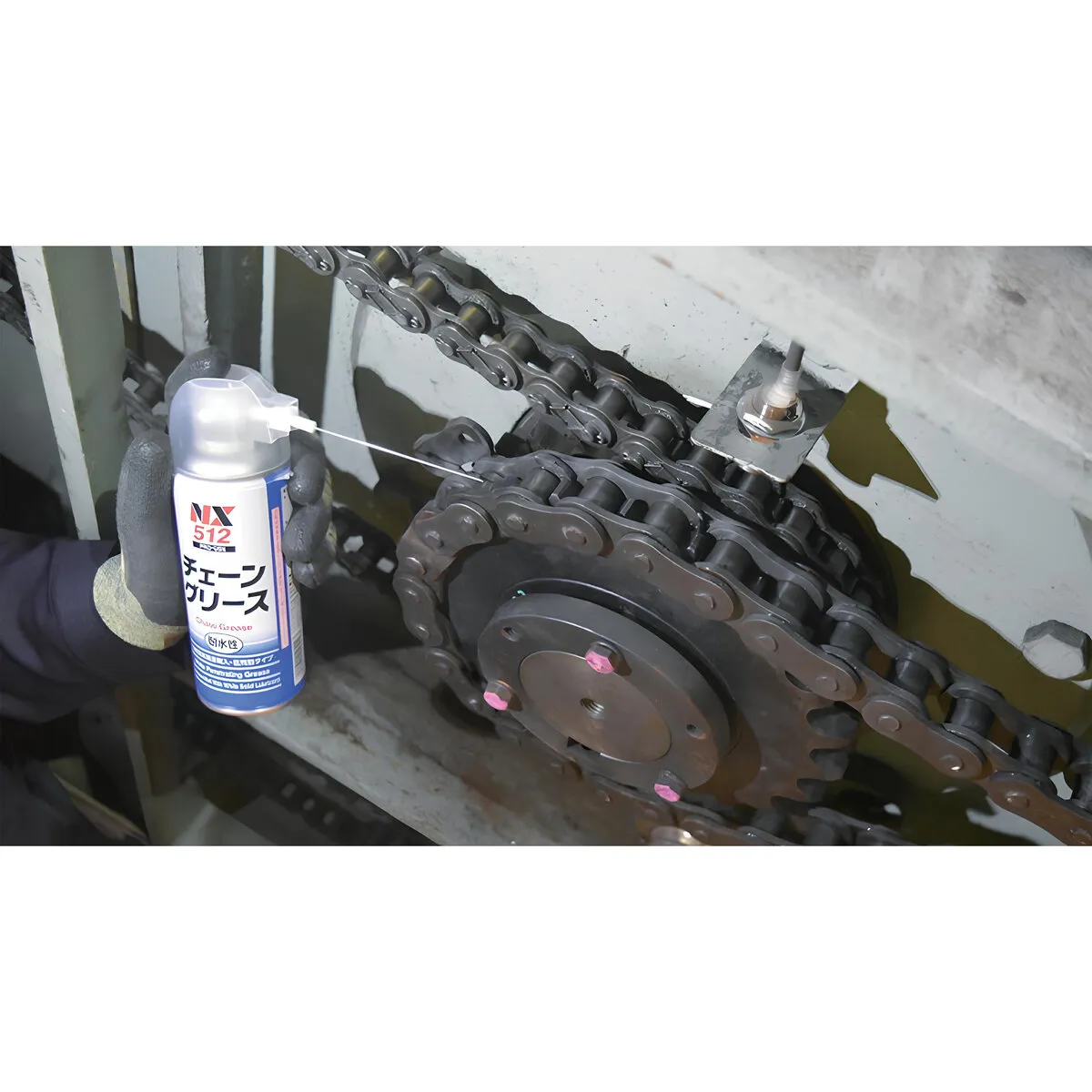 チェーングリース