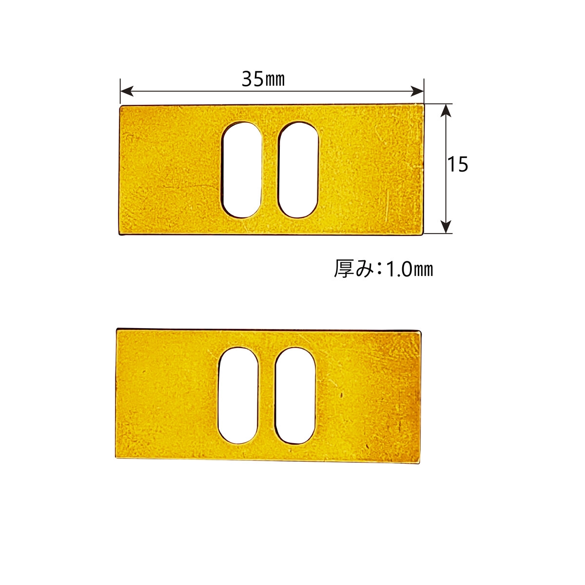 ハイブリッド車救援端子用銅板 2枚入