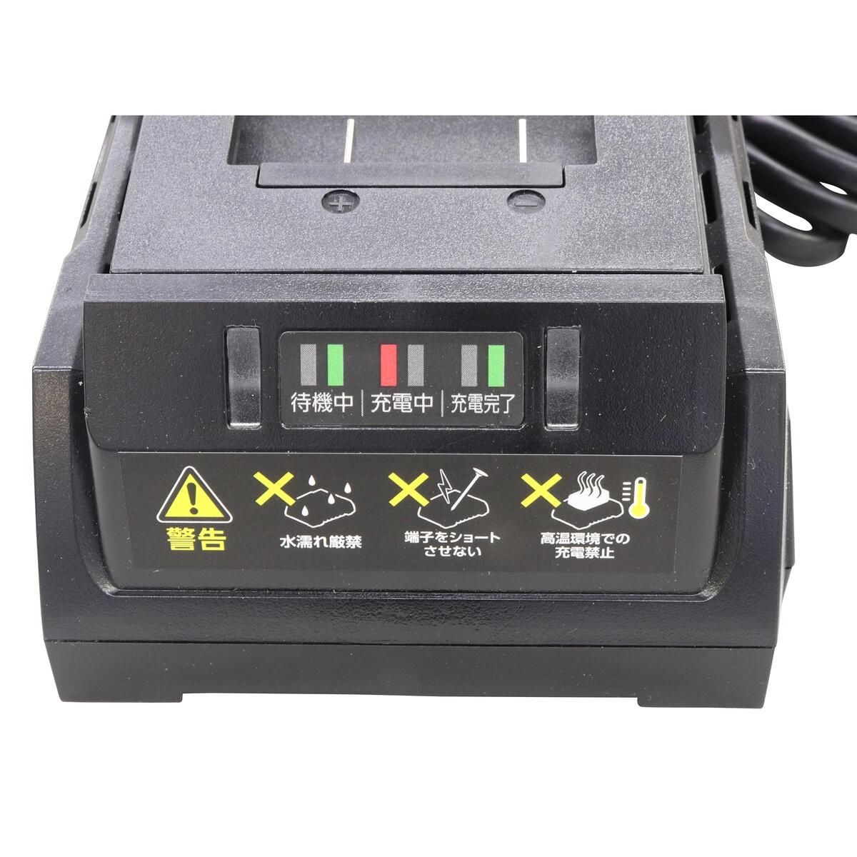 リチウムイオン電池専用充電器 BBTOOL
