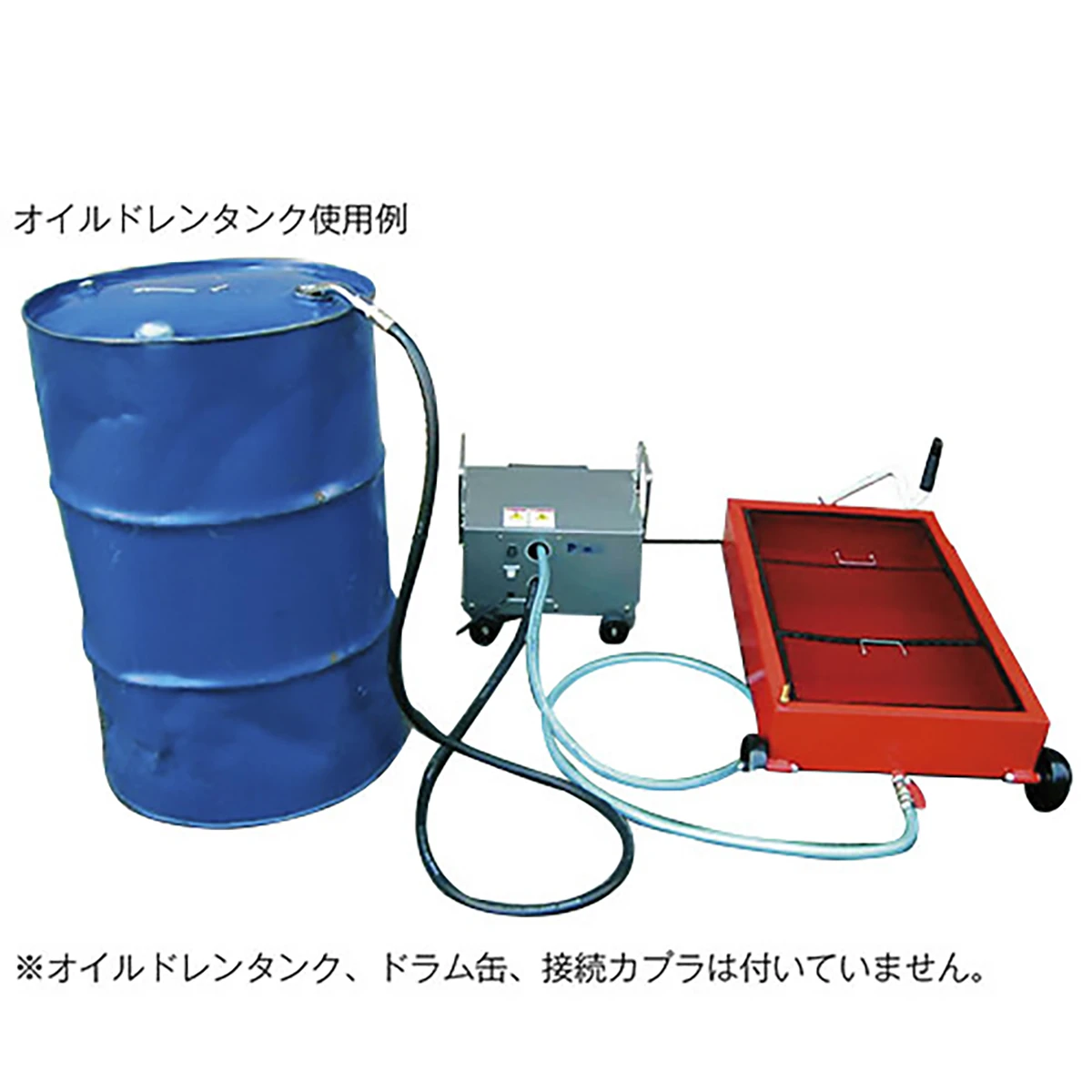 電動オイル・ポンプ 移動式 非防水
