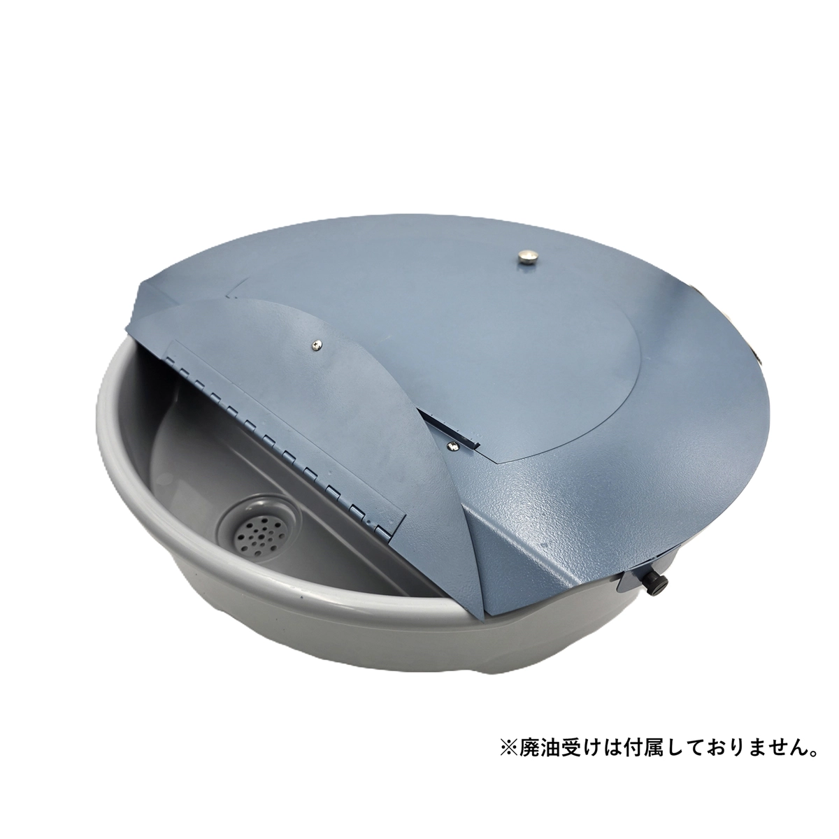 廃油受け ドラム缶用カバー