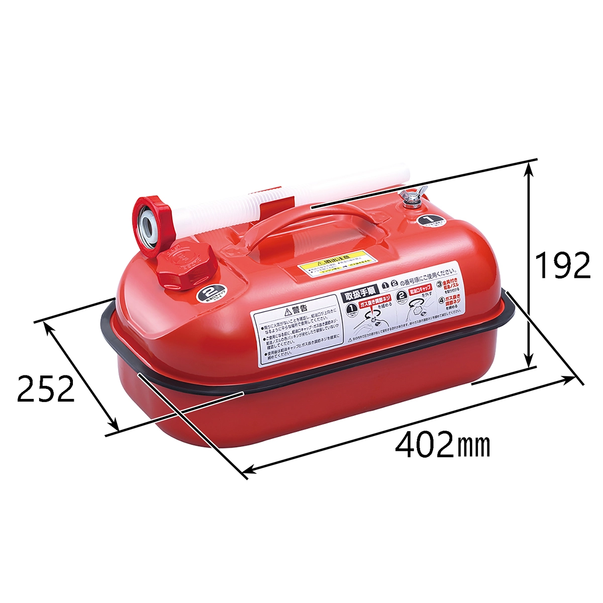 ガソリン携行缶 10L