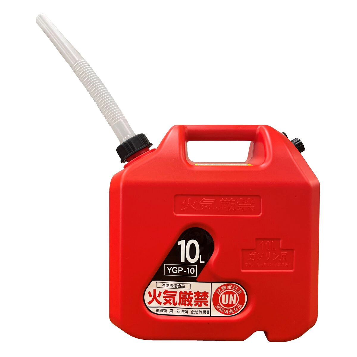 プラスチック缶 ガソリン携行缶 10L