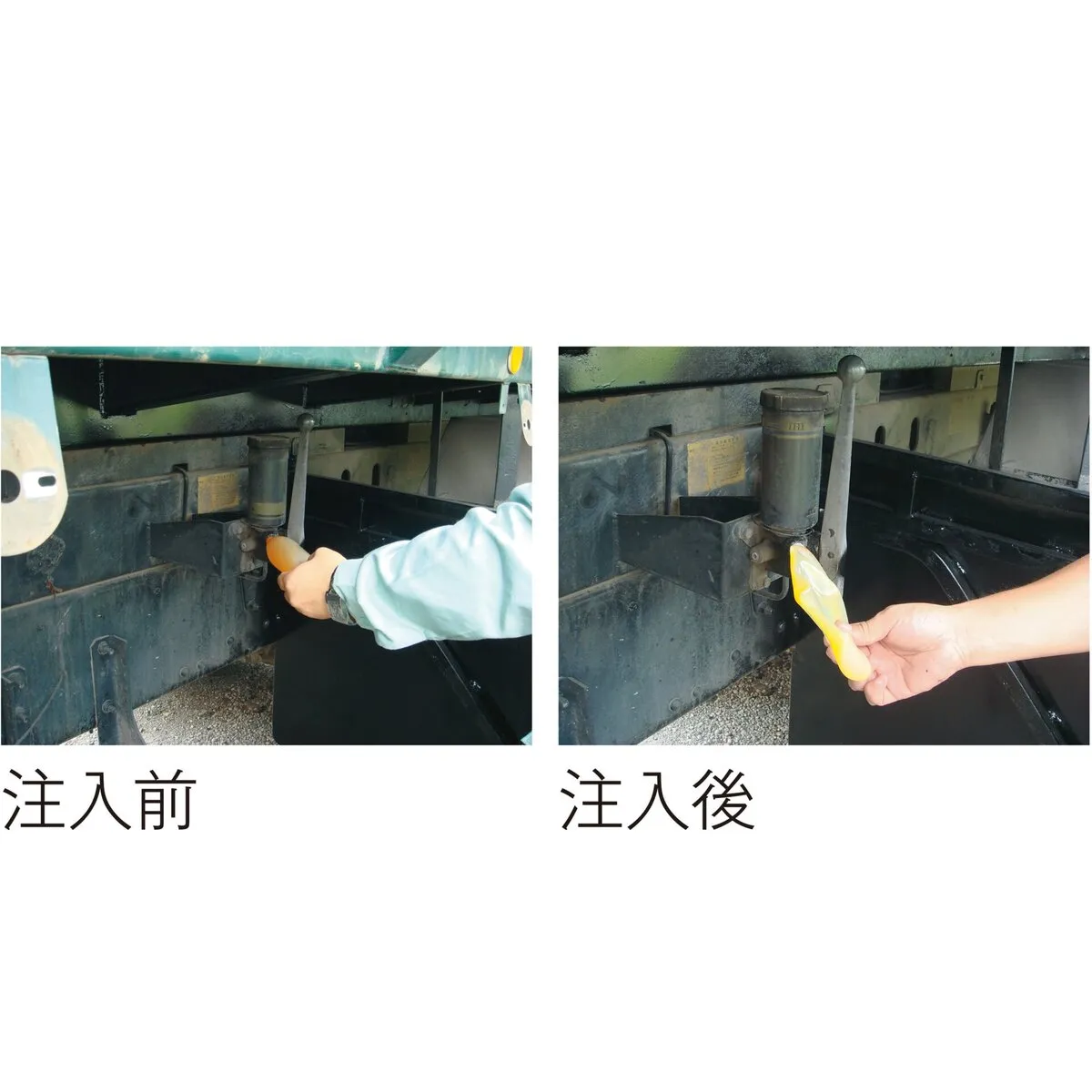 オートグリース リチウム 車両集中給油専用 24本1セット