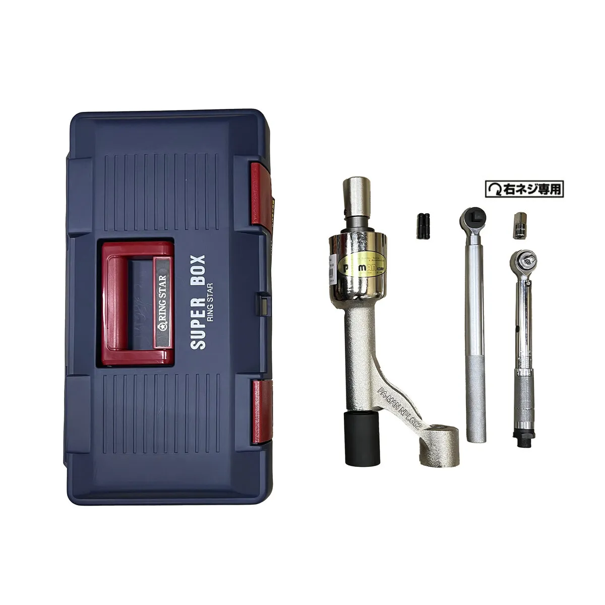 ギアレンチ(12倍 新ISO規格 8・10穴用) トルクレンチ付き