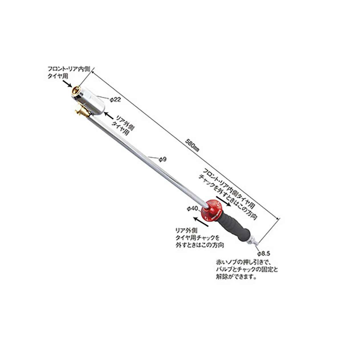 エアーチャック エアストッパー付 口金固定式 新ISO規格 ホイール用