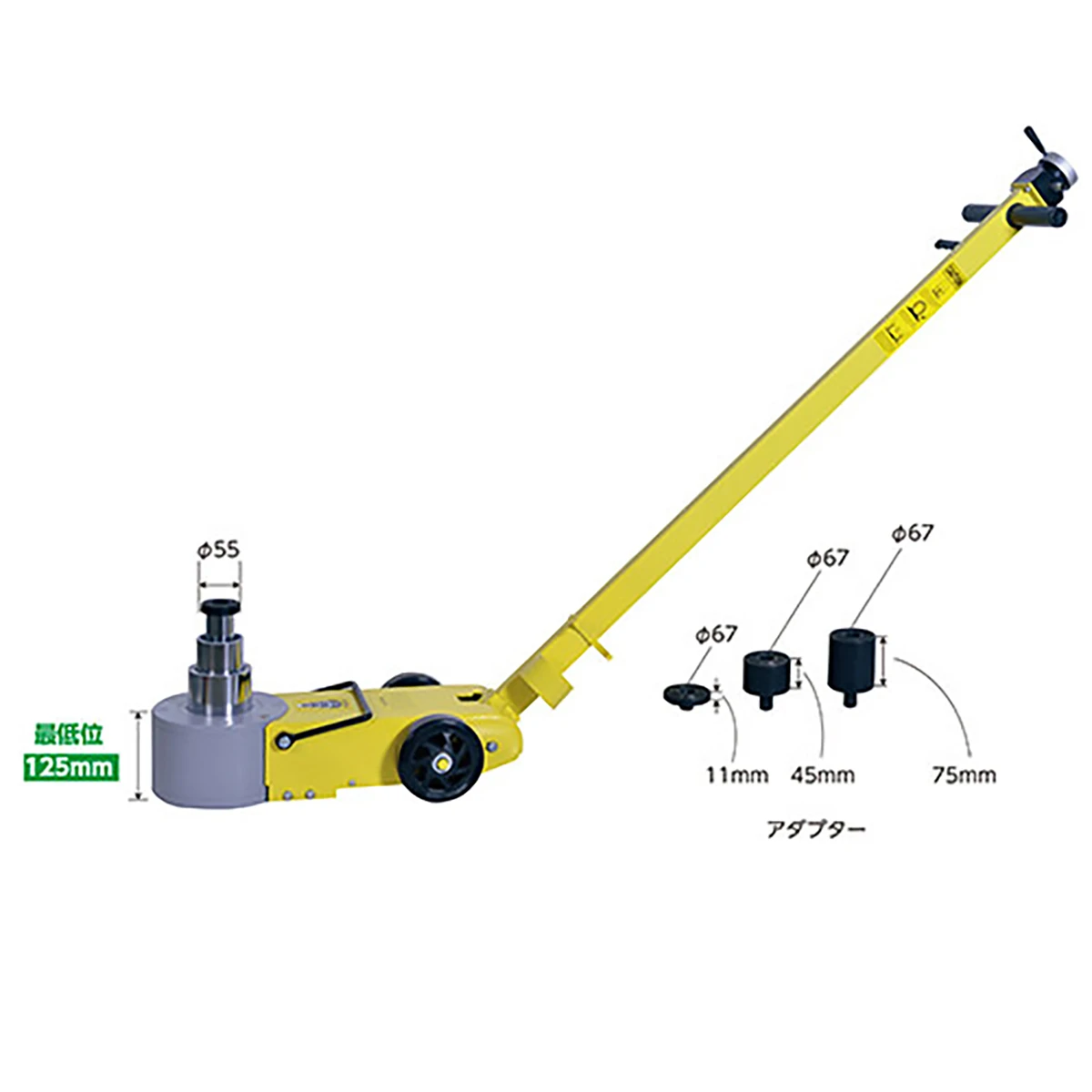 ジャッキ 低床車用 エア 油圧式 ハンドル組立式 40ton