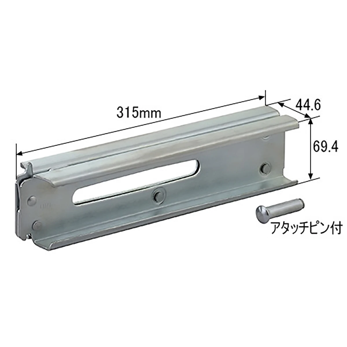 交換用部品 ショーリング バー スチール用 スライドビーム アタッチピン付き