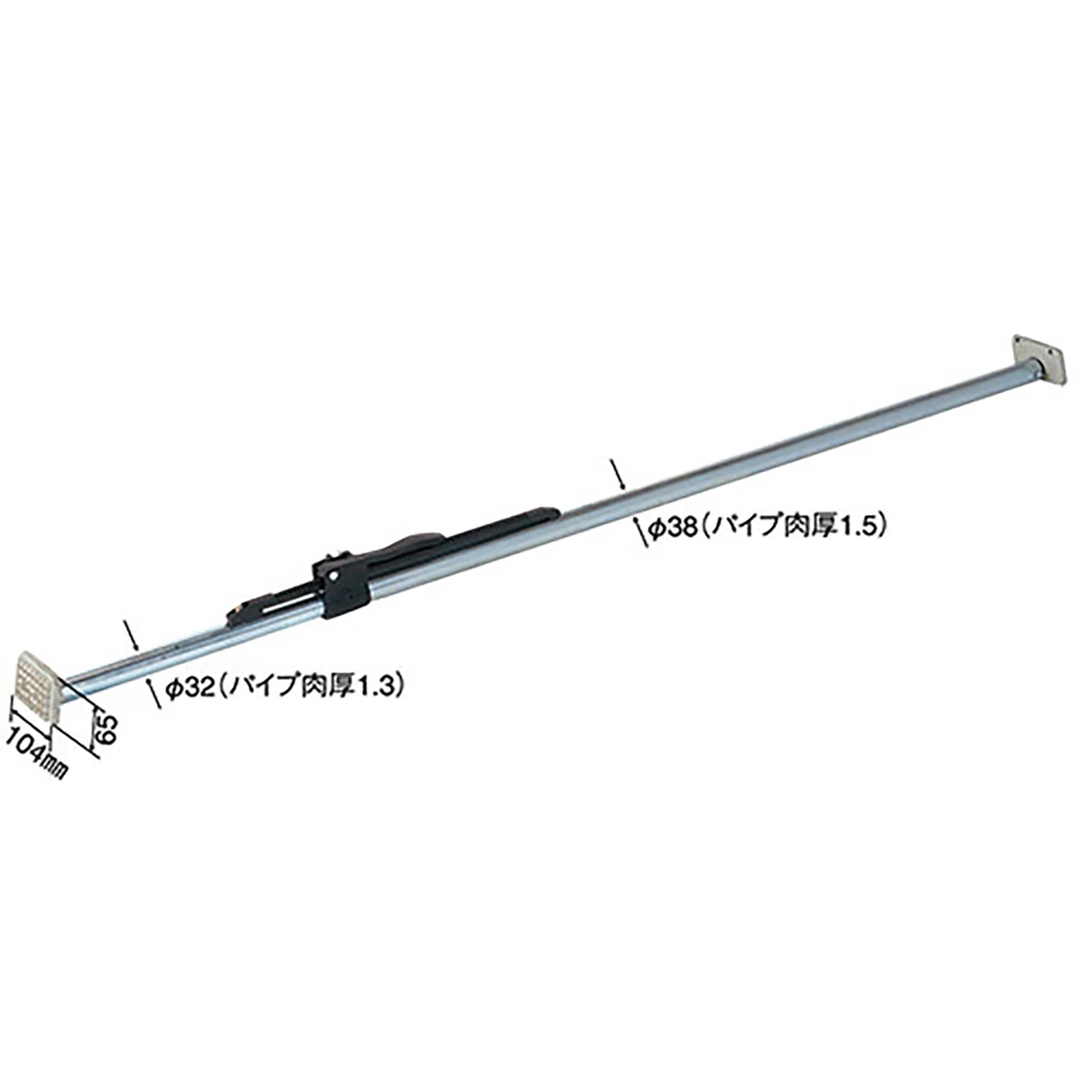 荷止め つっぱりポール スチール 強力タイプ 2080～2465mm 1本売り