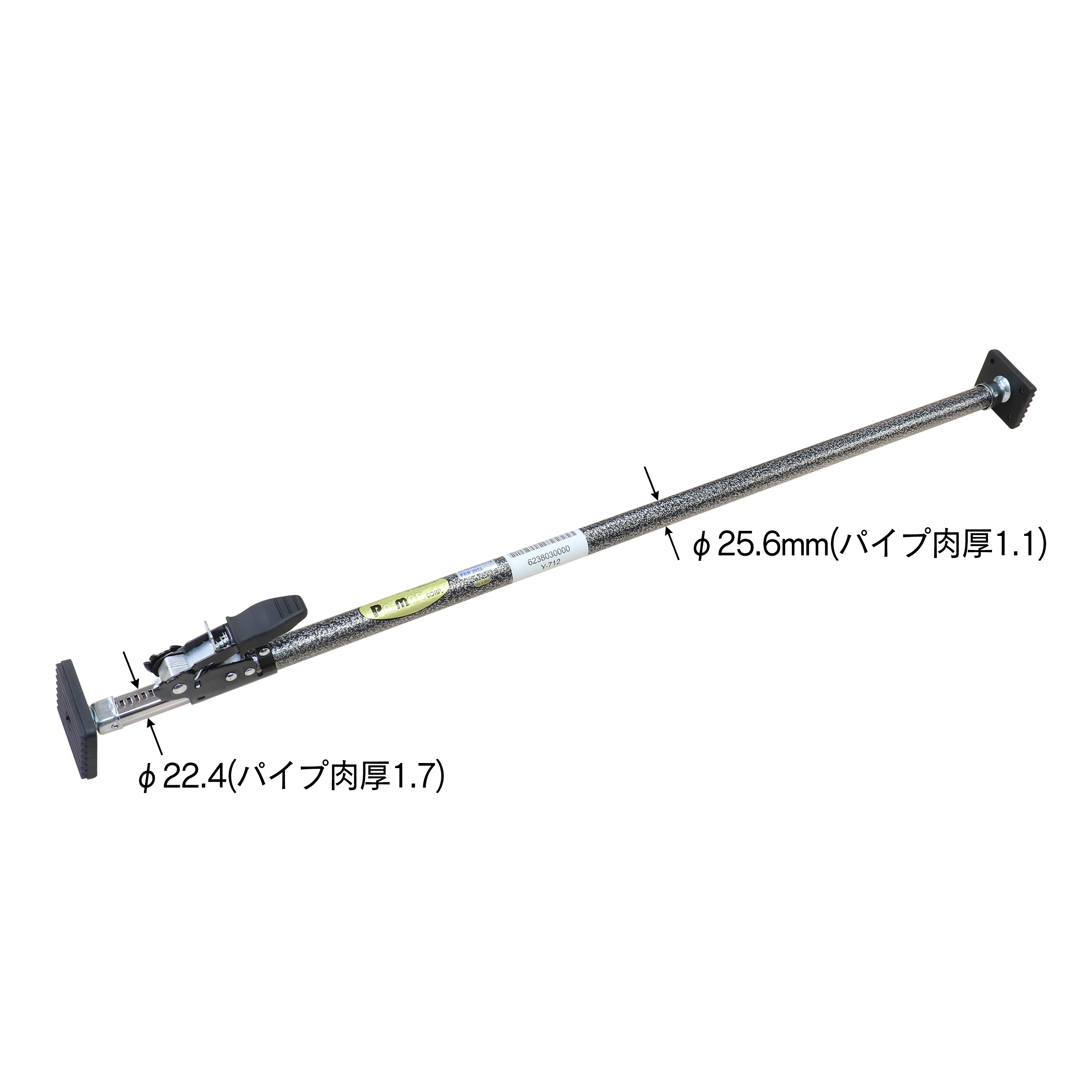 荷止め つっぱりポール ラチェット式 ロングストロークタイプ 990～1818mm 1本売り