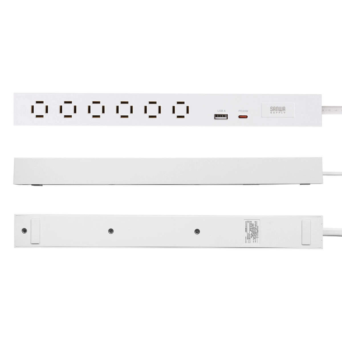 スリムタップ1.5m 白