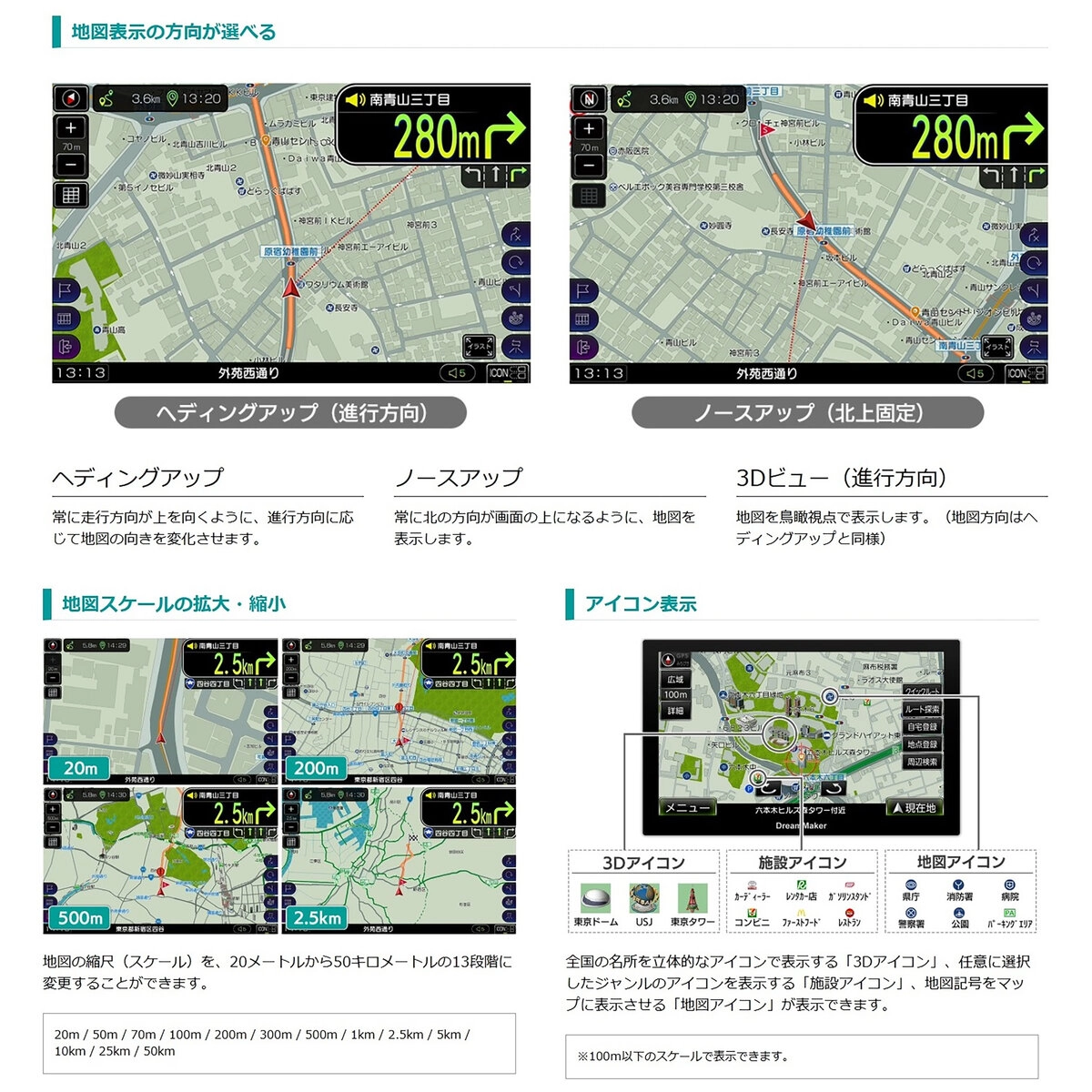 トラック ポータブルナビ 2025