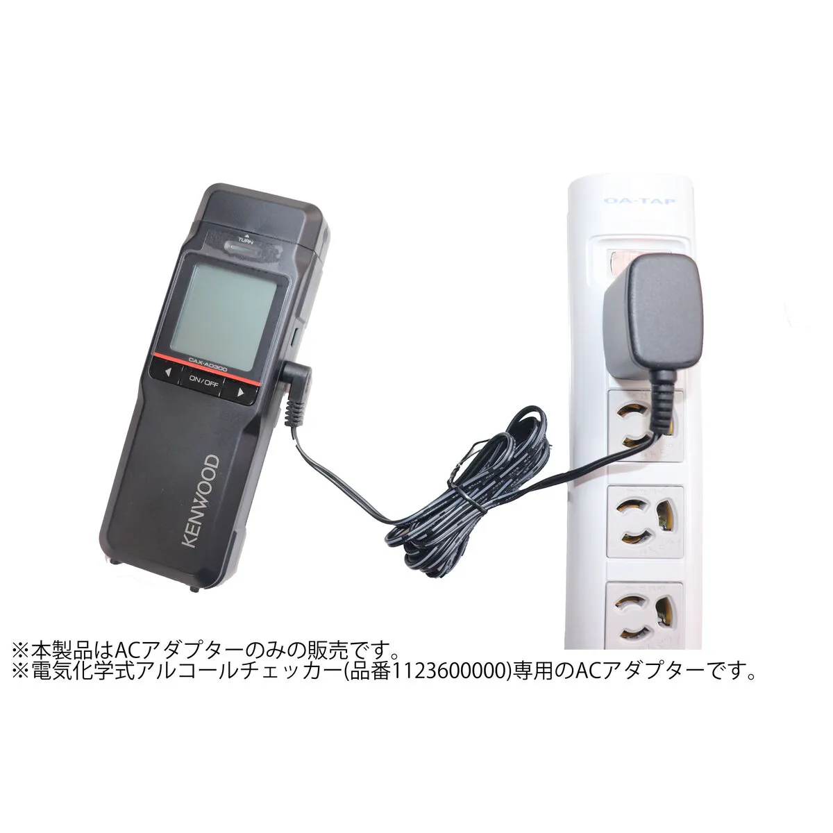 専用AC電源ケーブル