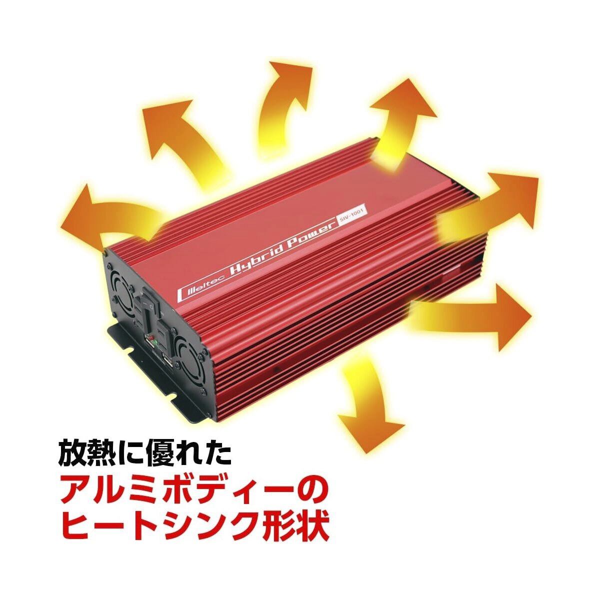 インバーター USB&コンセント DC24V用 800W