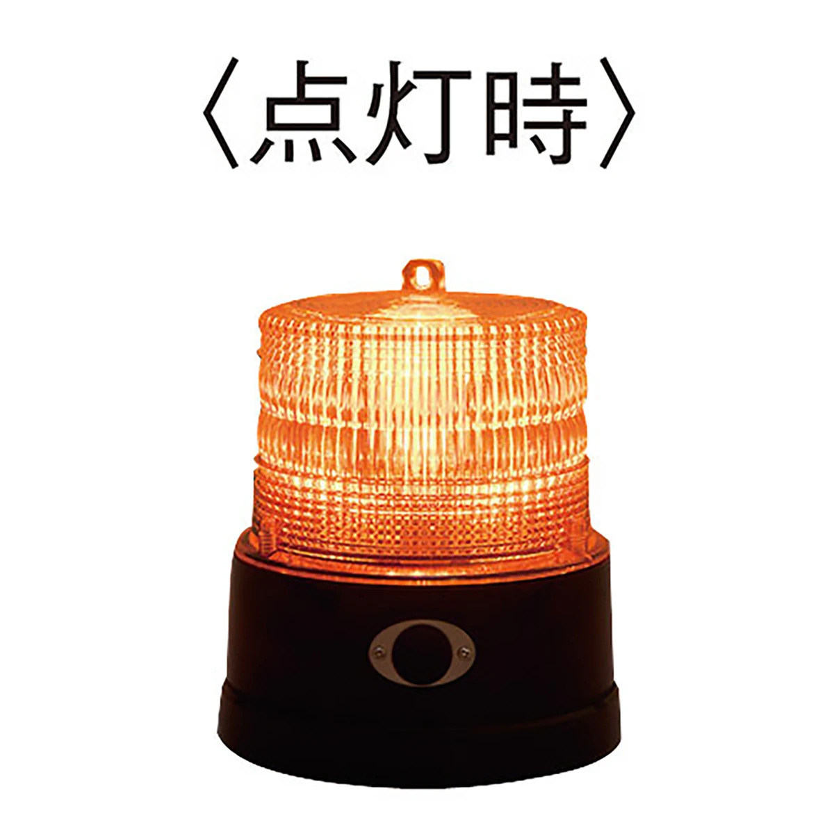 LEDフラッシュ灯 オレンジ マグネットタイプ 電池式 凖防水