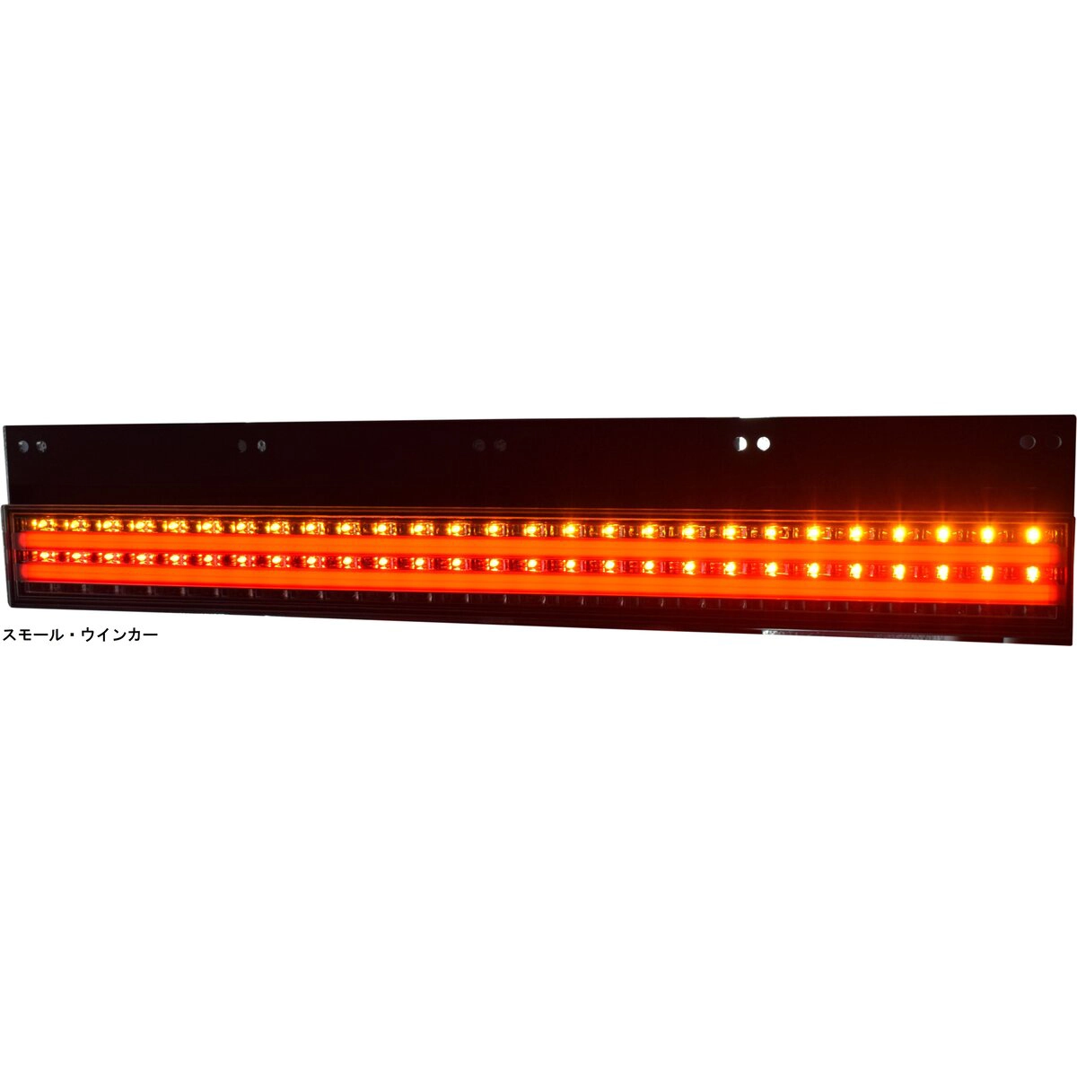 花魁COMBO剣 長尺 DC24V 2ヶ1セット