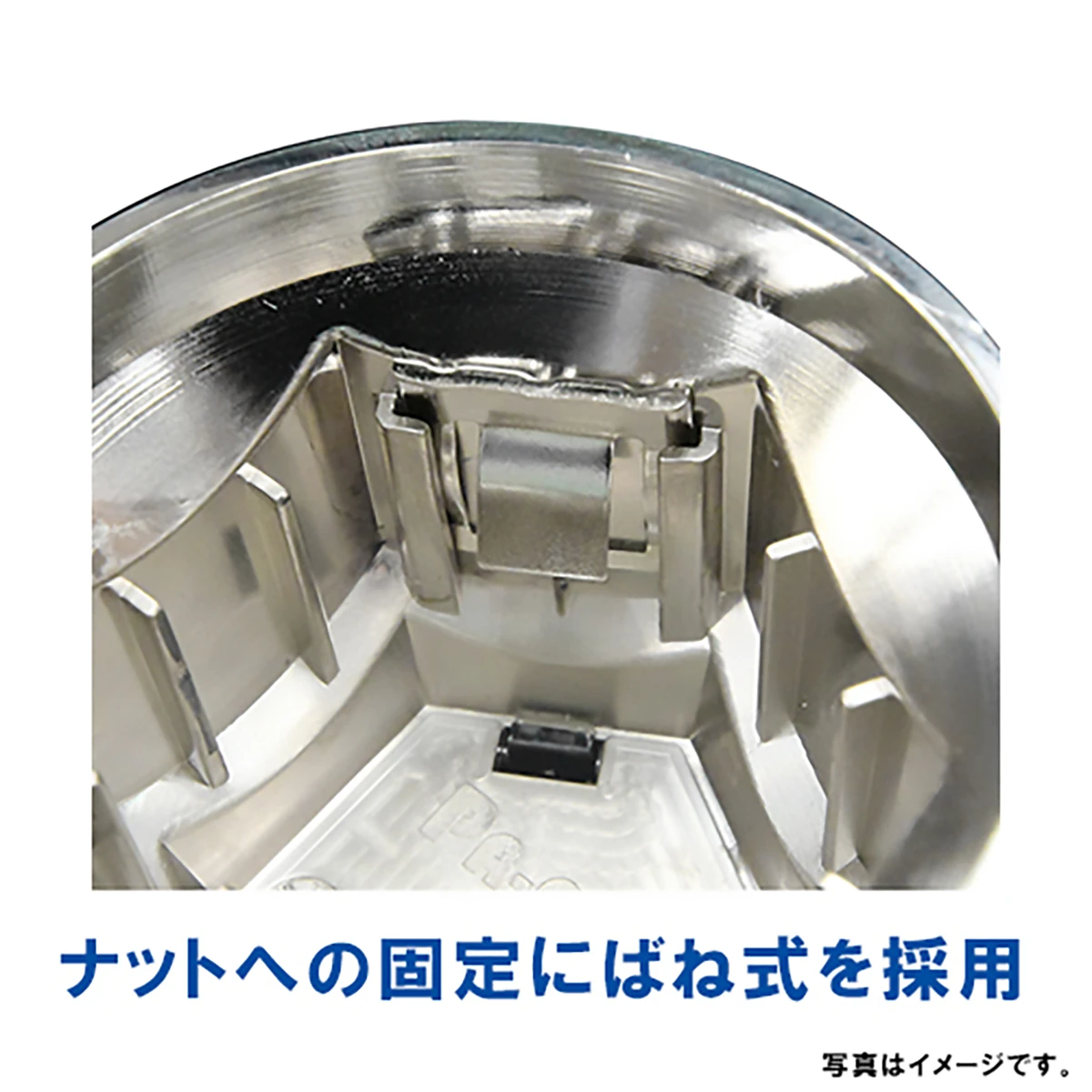 プラナットキャップ 33mm 高さ52.5mm 8ヶ入 フロント リア