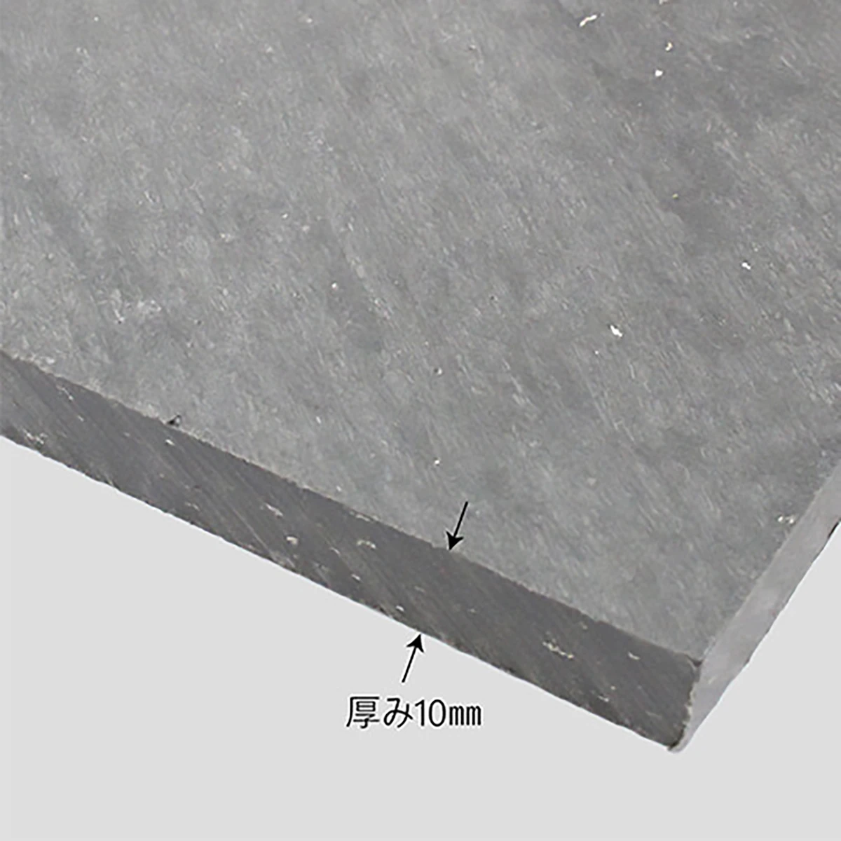荷台敷板 大判タイプ 厚み10mm