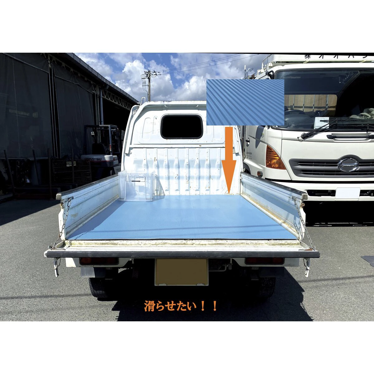 つるピタマット 軽トラック用 厚み5mm