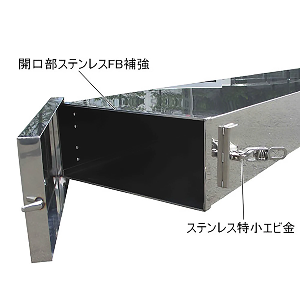 りん木ボックス 1段 ステンレス