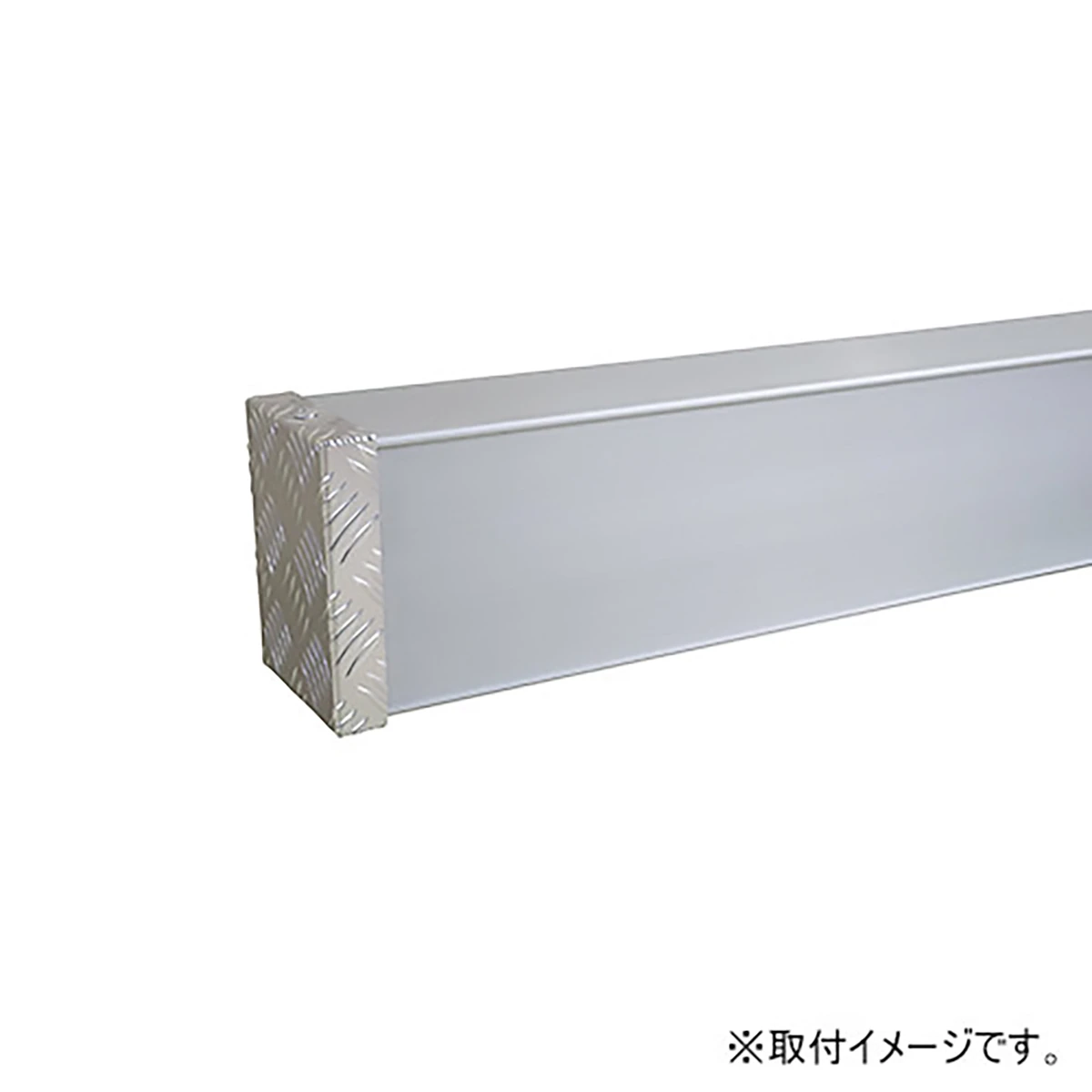 アルミ縞板バンパーカバー 1ヶ売