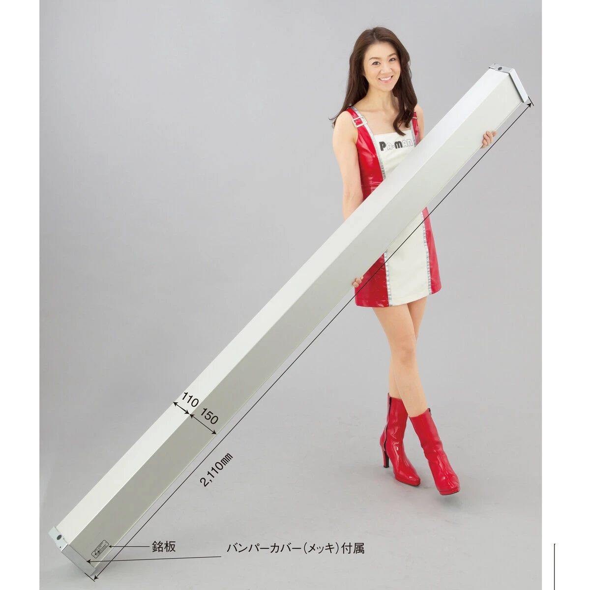 アルミリアバンパー 6～8t トラック用 新基準適合品 三菱 いすゞ
